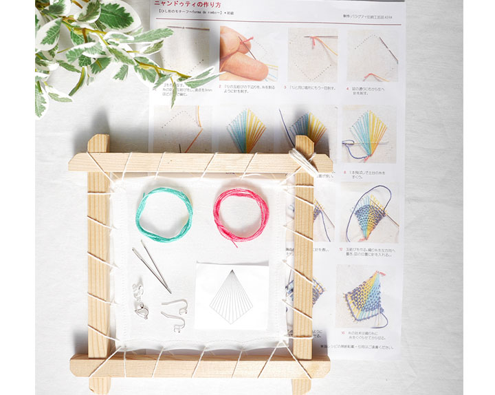 レッスン一回分のセットのお届け例です。